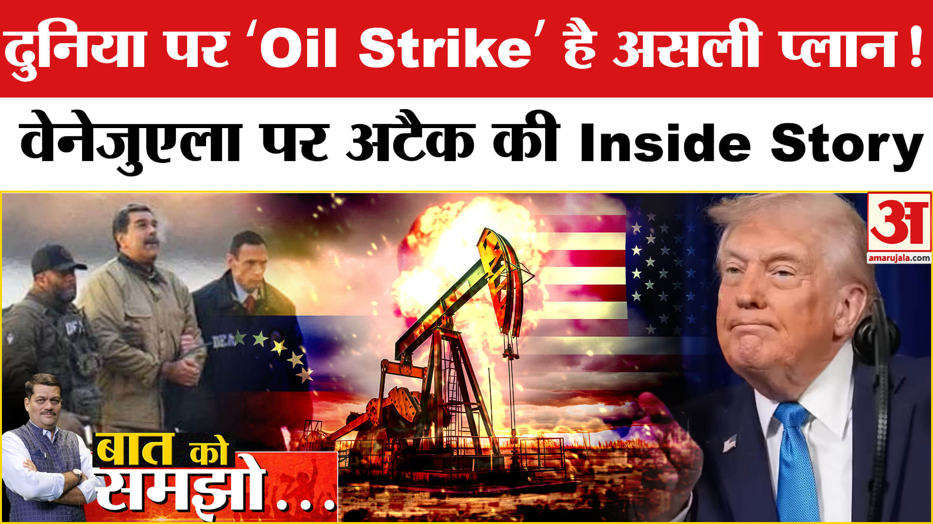 डोनाल्ड ट्रंप