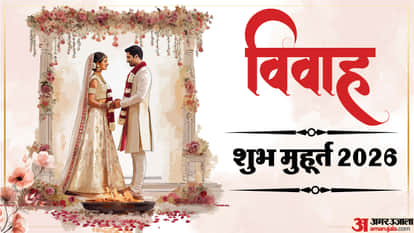 Wedding Dates In 2026