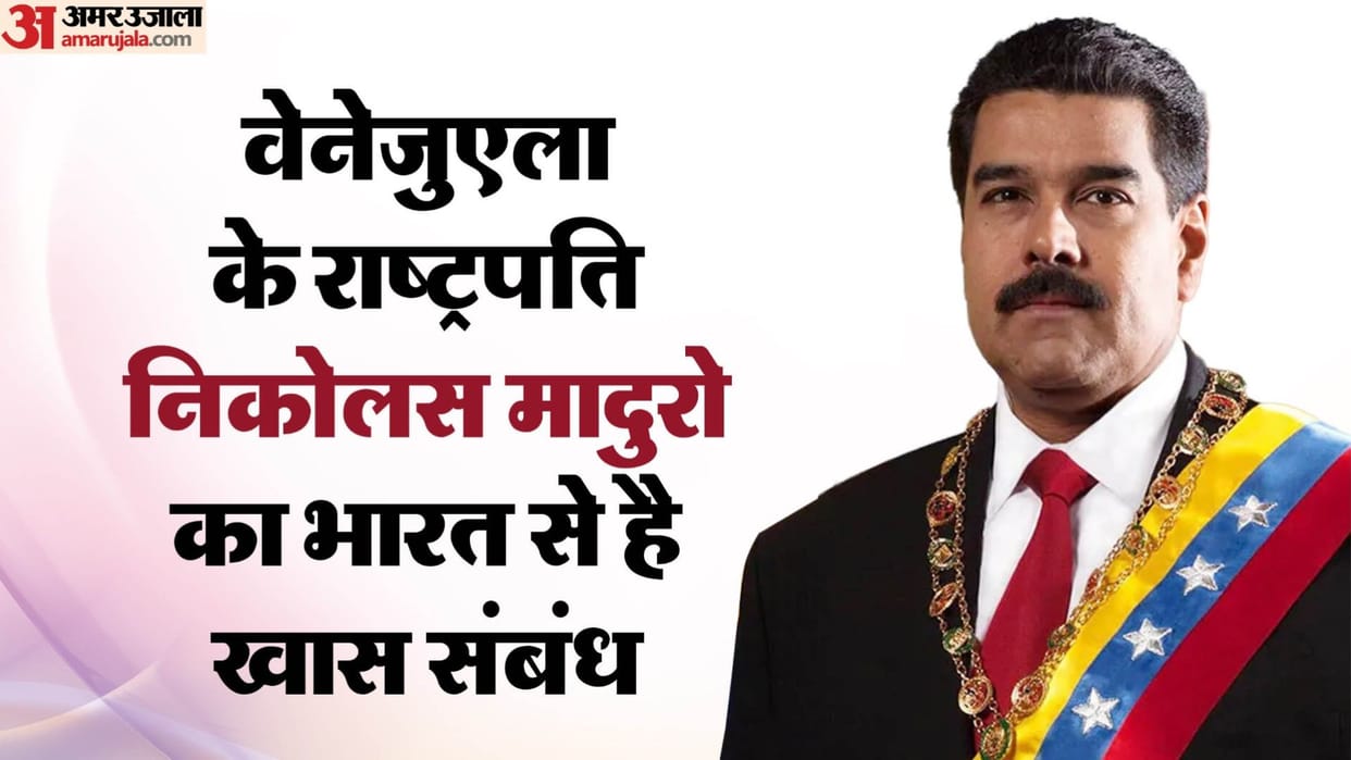 What Links Former Venezuelan President Nicolas Maduro and India? Spirituality and Sathya Sai Baba, Apparently