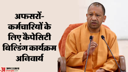 UP: School Education Department tops in online courses under Mission Karmayogi