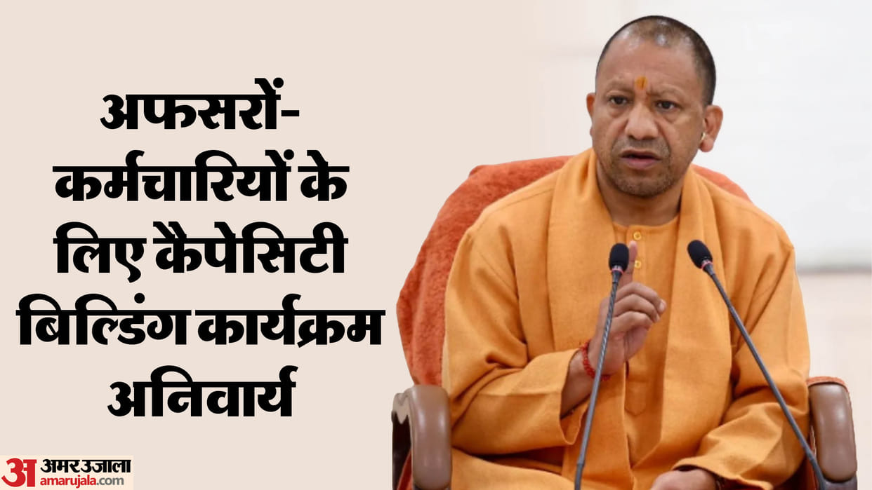 Mission Karmayogi: Capacity building will determine the promotion of officers and employees