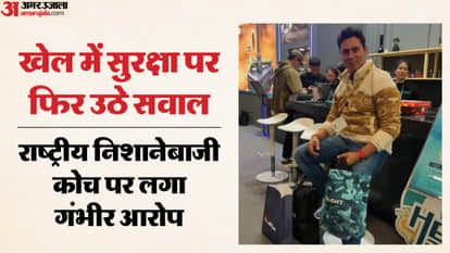 Who Is Ankush Bharadwaj? National Shooting Coach Suspended After Minor Shooter’s Harassment Allegations