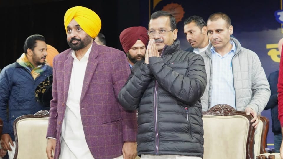 भगवंत मान और अरविंद केजरीवाल