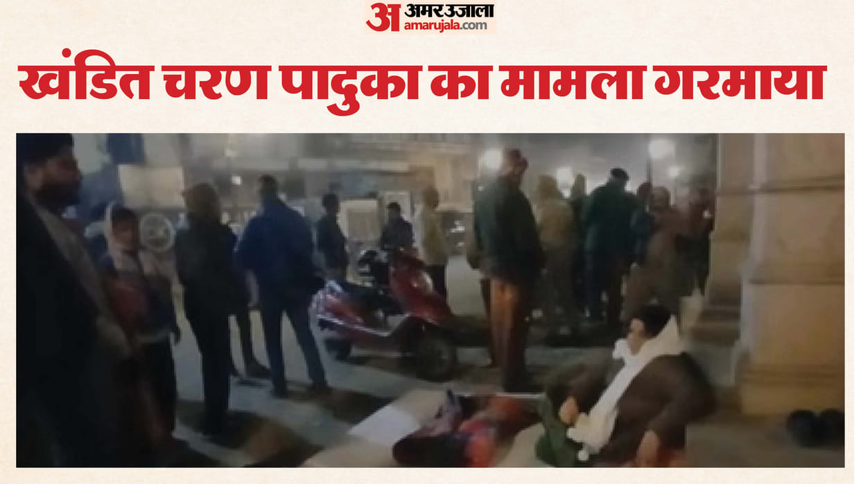 bharatpur bihari ji temple shri krishna charan paduka broken idol protest