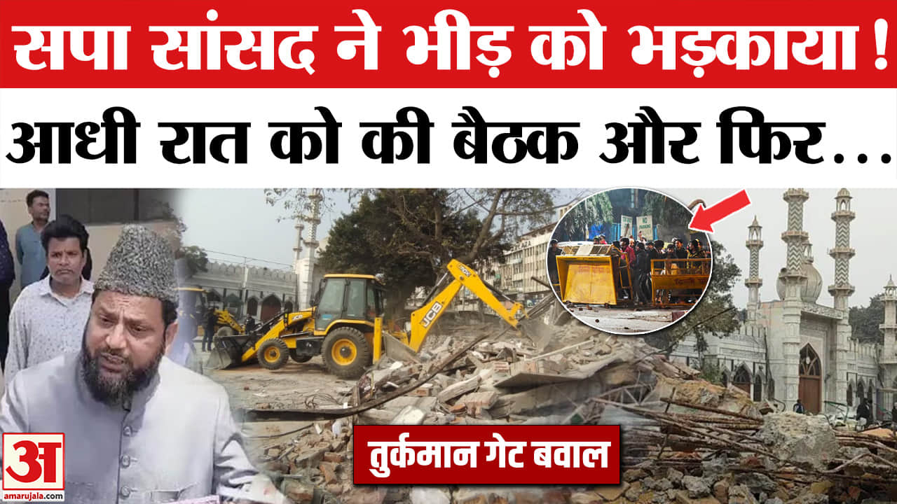 दिल्ली में बुलडोजर एक्शन