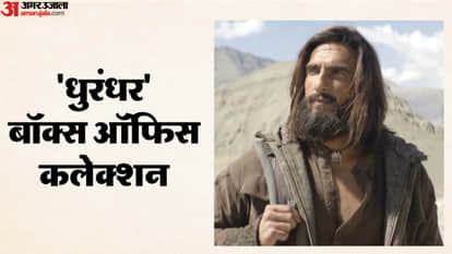 फिल्म 'धुरंधर'