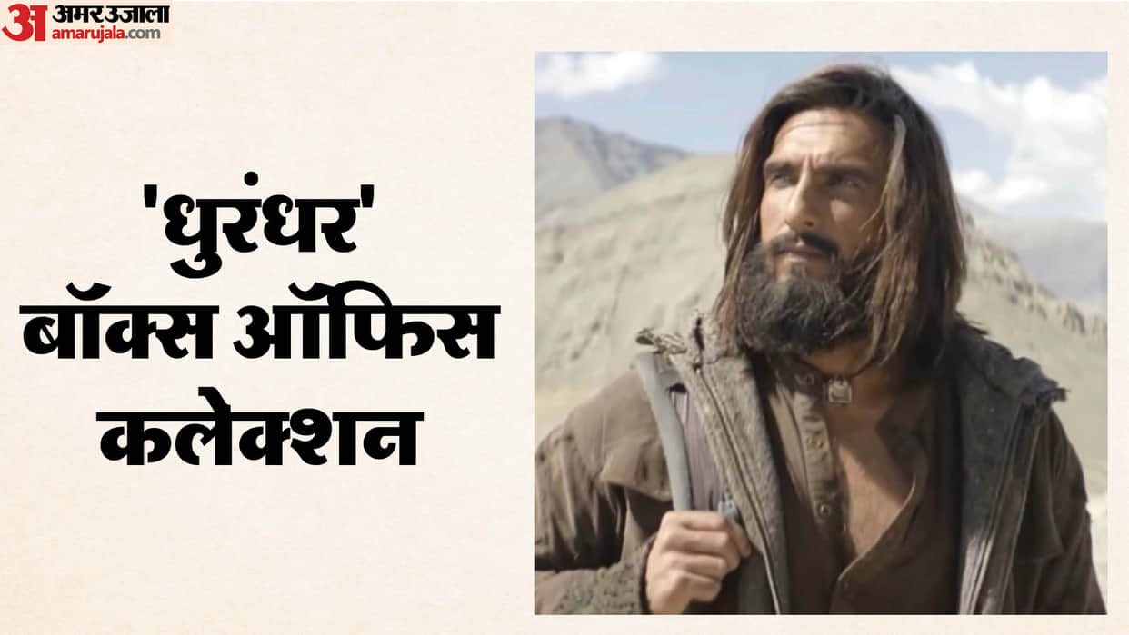 Dhurandhar Box Office Collection Day 35 aditya dhar action thriller ranveer singh sara arjun akshaye khanna