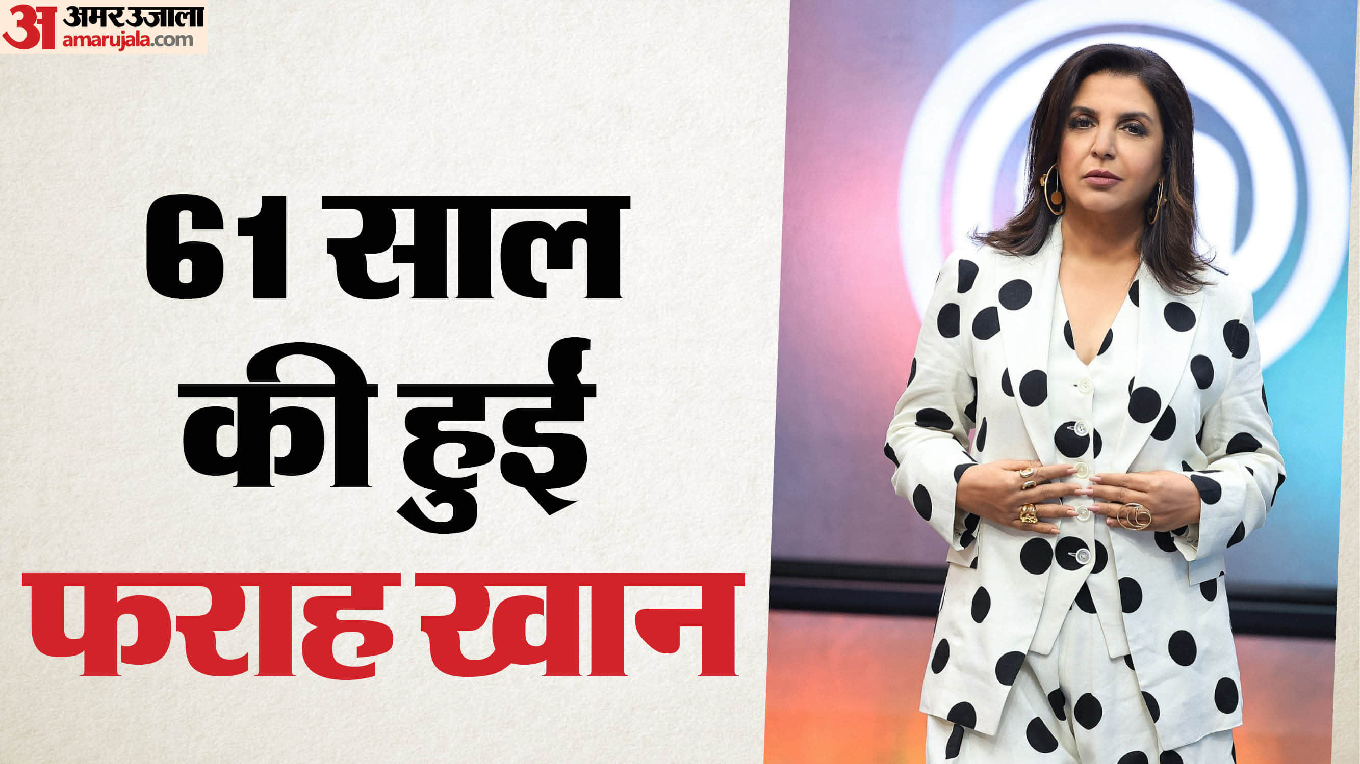 Farah Khan Birthday Special Know Her Journey Career From Struggle To Stardom Content Creator Shah Rukh Khan