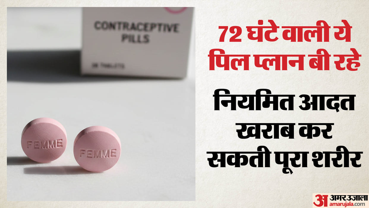 use of contraceptive pills increasing rapidly among girls