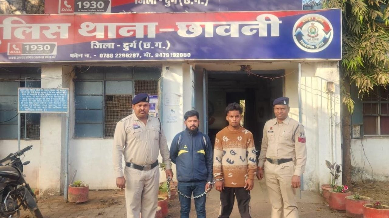 गिरफ्तार आरोपी