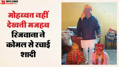 Rizwana became Rinki after marrying a Hindu youth in khurja