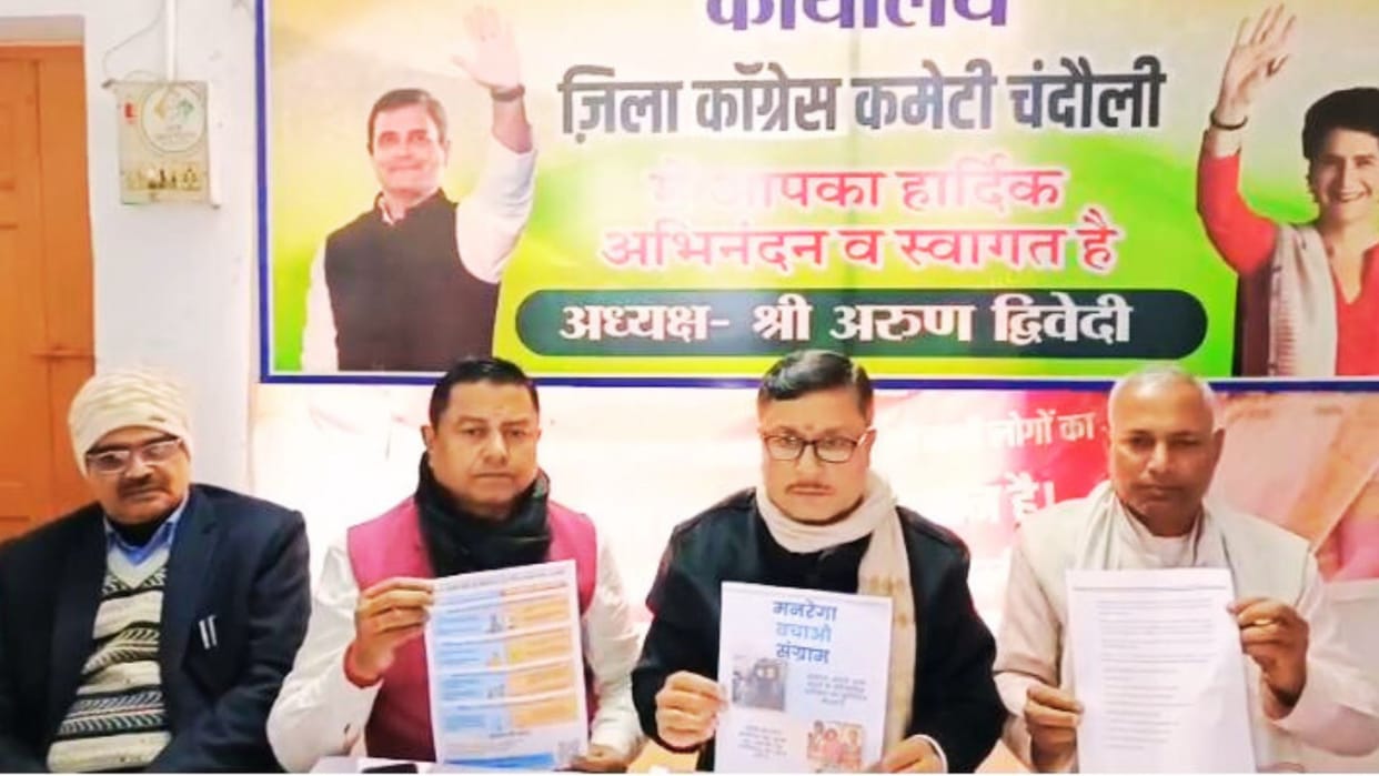 Congress criticizes proposed changes to MNREGA Arun attack on constitutional right to work displeasure