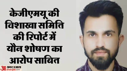 Conversion at KGMU: Dr. Rameez linked to Dr. Zakir Naik's banned organization