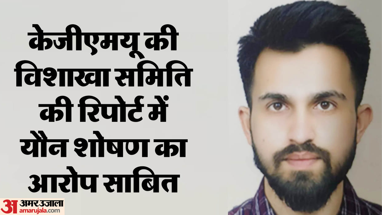 Conversion at KGMU: Dr. Rameez's aides on radar, Deputy CM says government will take serious action