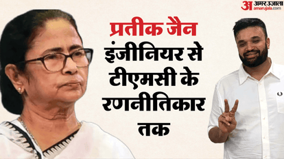 Who is I-PAC co founder Pratik Jain Mamata's poll strategist ed raid