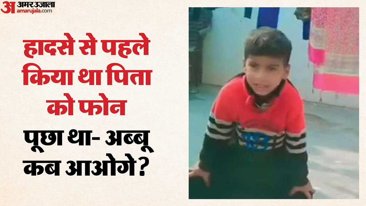 Five-year-old boy dies after falling into a drain in ghaziabad