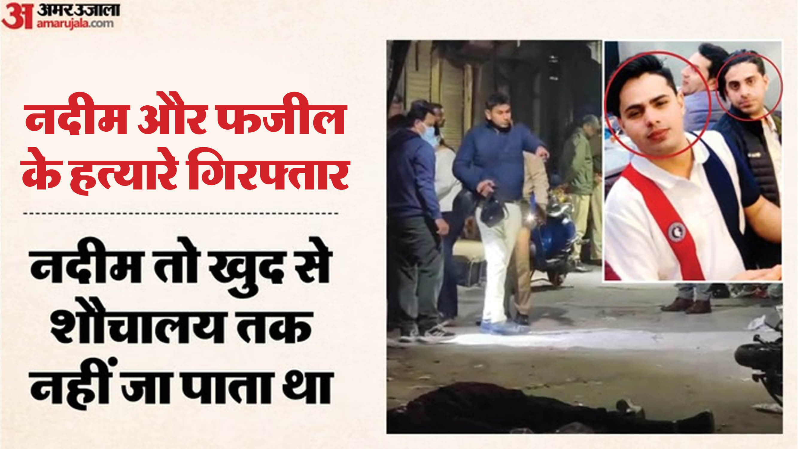 Two criminals wanted in Delhi double murder case arrested after encounter