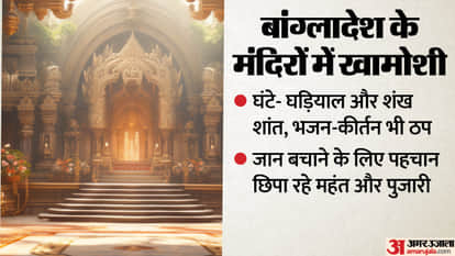 Bangladesh Unrest news of Gods worshipped in silence sounds of bells gongs and conch shells not heard