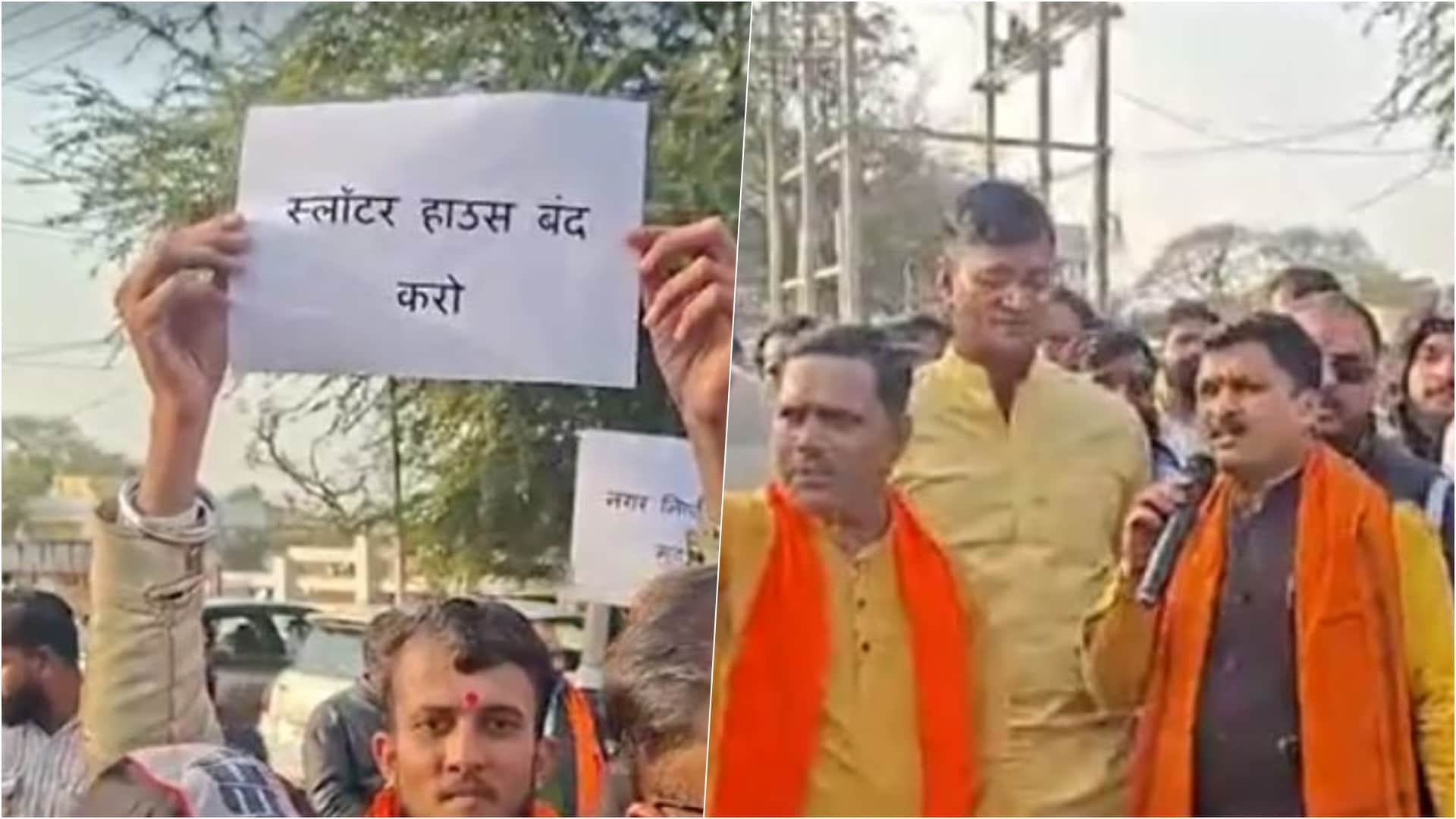 गोमांस निकला जब्त किया गया 26 टन मांस