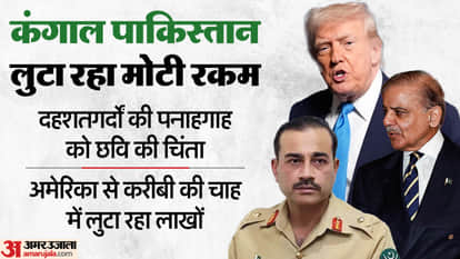 Pakistan in fear after Operation Sindoor spending millions of dollars to woo US Donald Trump FARA Documents