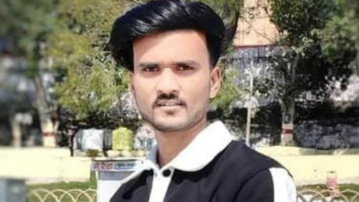 Maheshwar News: Suspected love jihad case in Nimar, case registered against three accused.