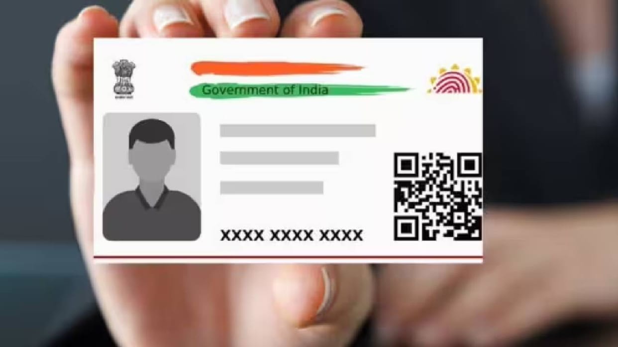 UP: Aadhaar number will be required for RTE admissions... The entire admission process will be conducted under