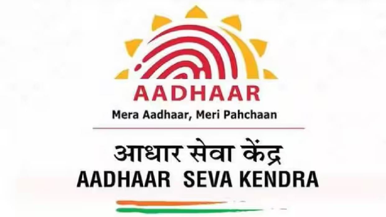 UP: Aadhaar service centers will open in one thousand Gram Panchayats; no need to travel far from home or stan