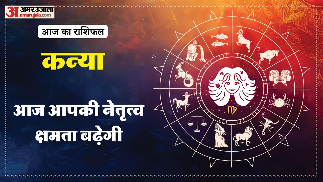 aaj ka kanya rashifal 9 January 2026 today virgo horoscope in hindi