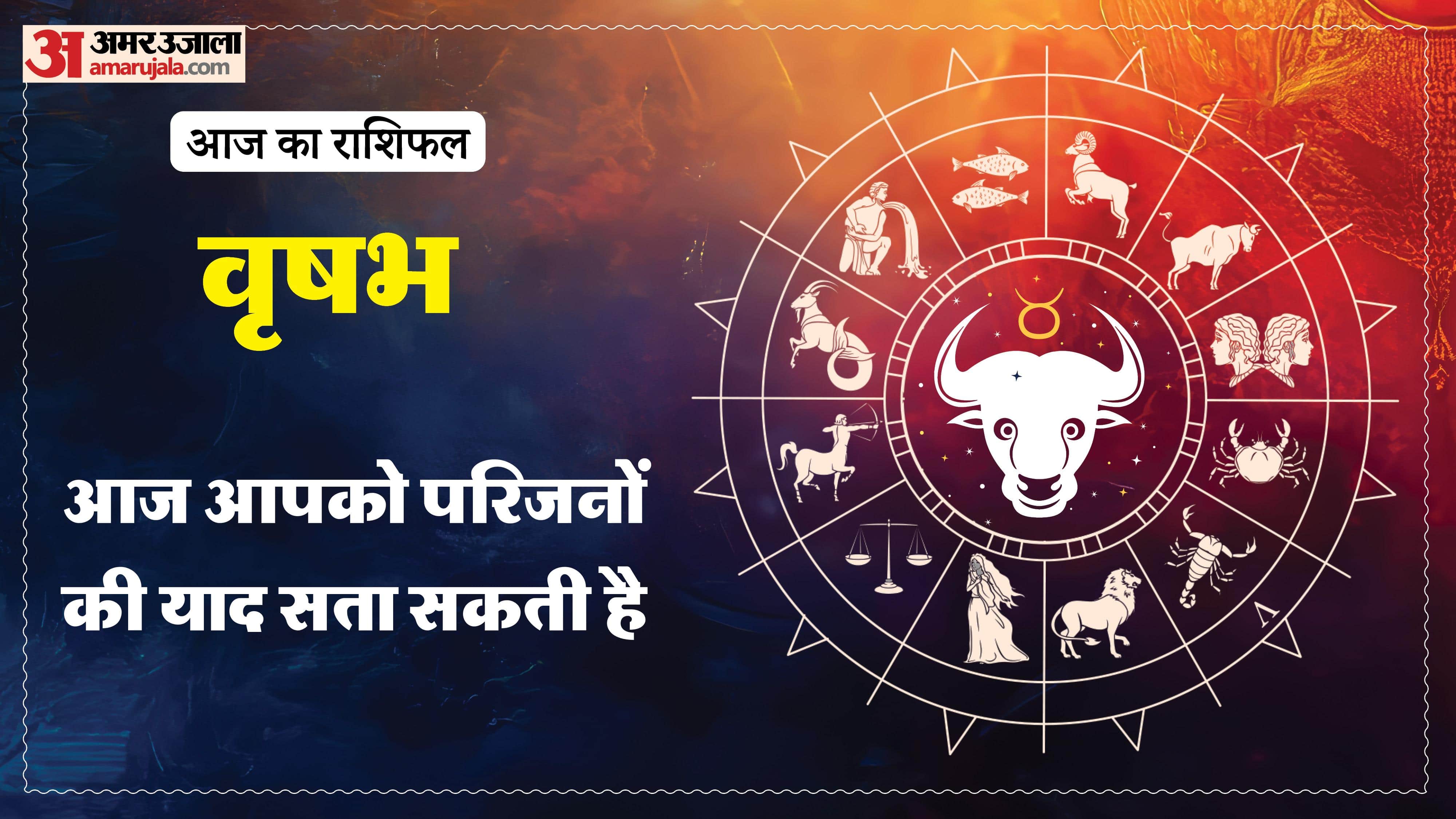 Aaj Ka Rashifal Daily Horoscope Prediction of 09 January 2026 Mesh Kark Singh Kanya Kumbh Makar Meen