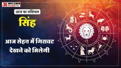 aaj ka singh rashifal 2026 today leo 9 January horoscope in hindi