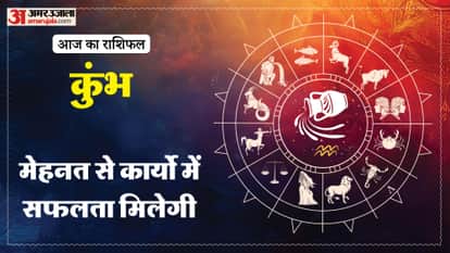 aaj ka kumbh rashifal 9 January 2026 aquarius horoscope in hindi