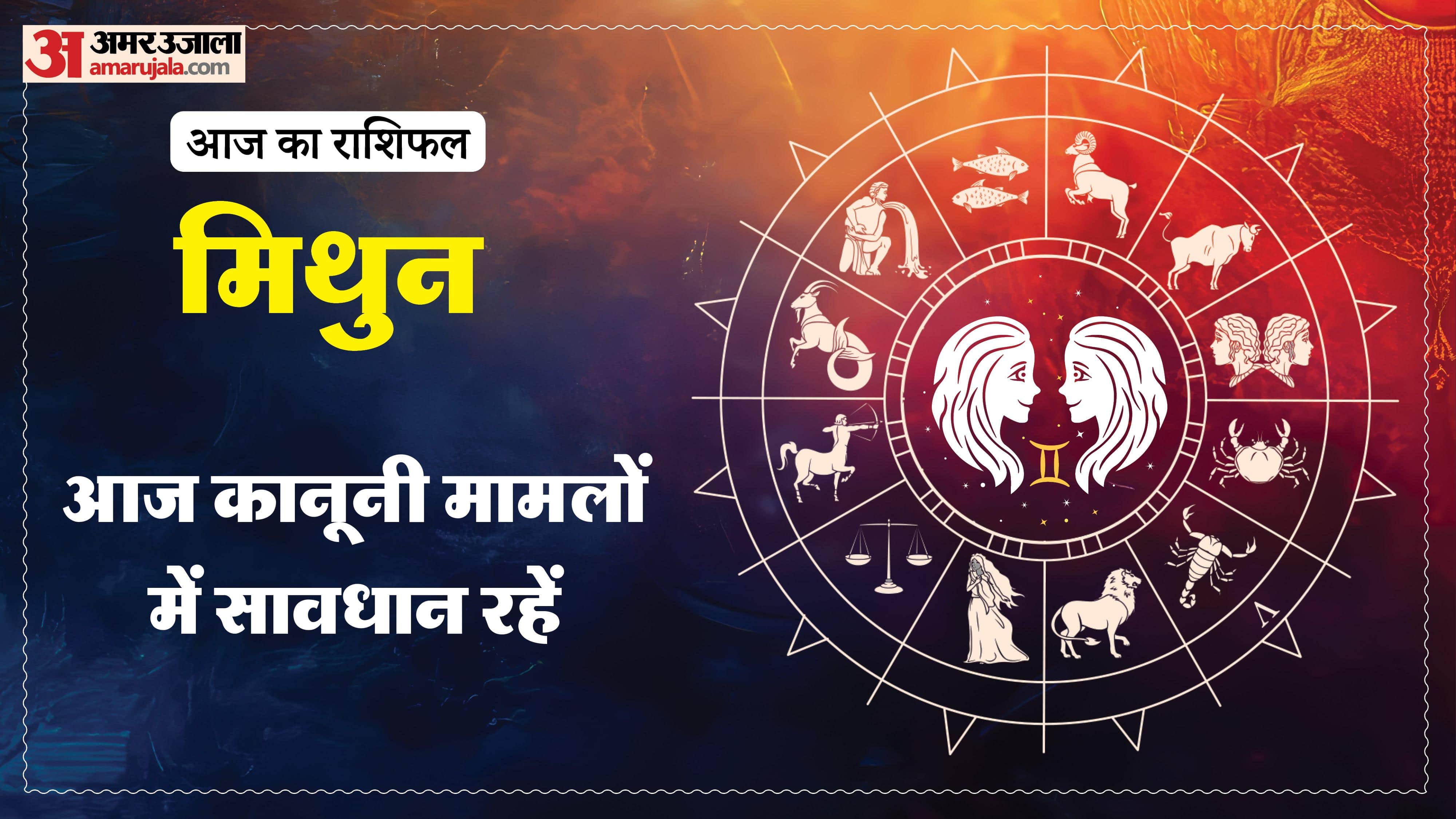 Aaj Ka Rashifal Daily Horoscope Prediction of 09 January 2026 Mesh Kark Singh Kanya Kumbh Makar Meen