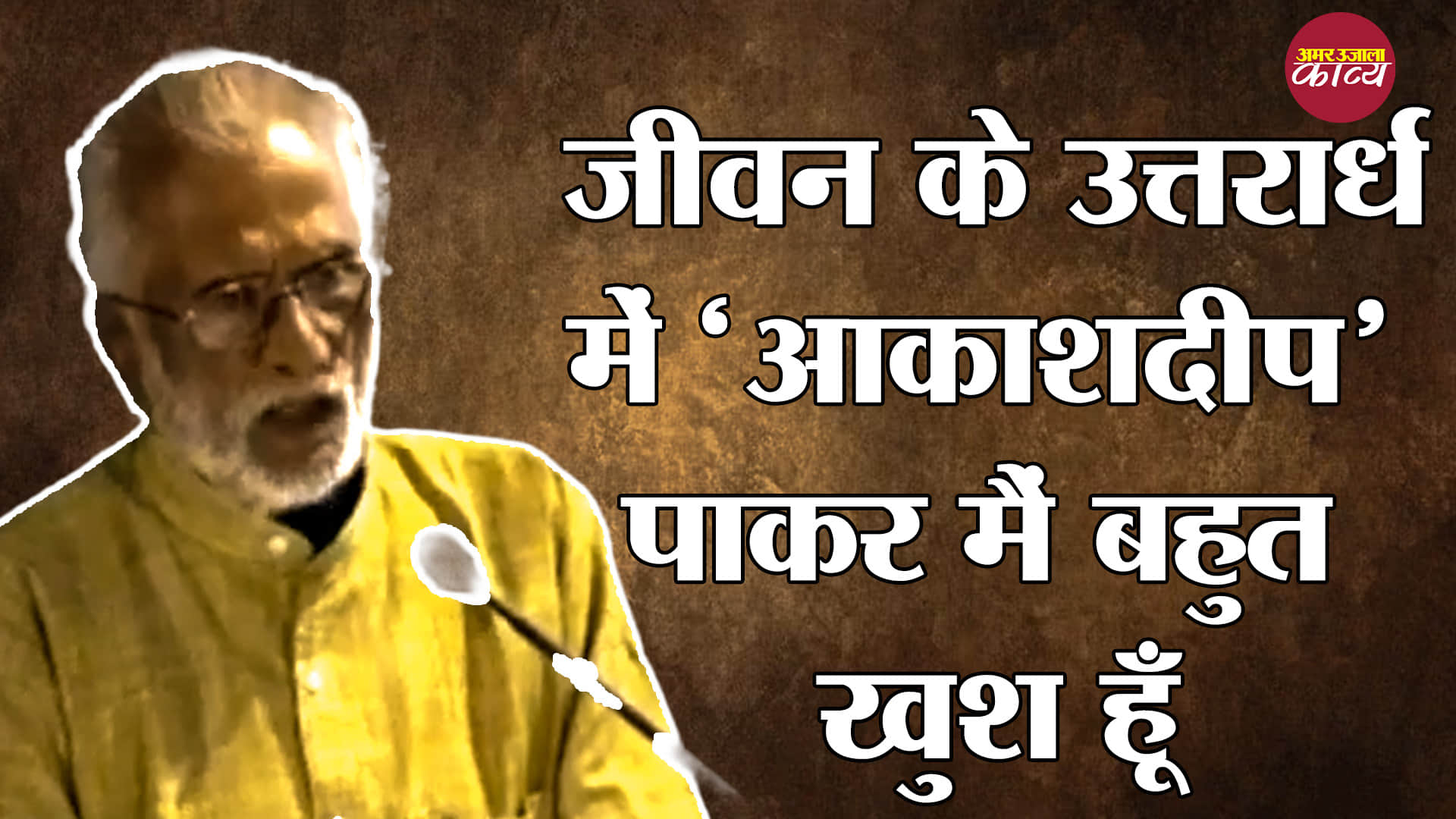 साहित्य