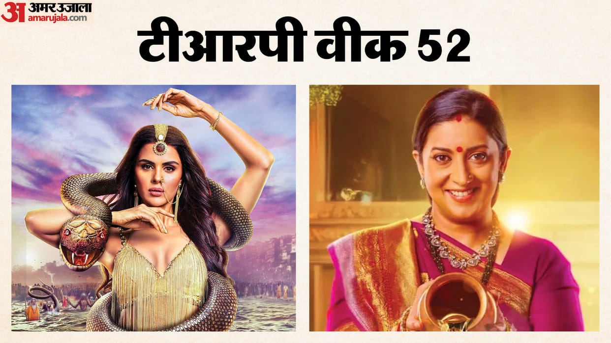 Naagin 7 And Kyunki Saas Bhi Kabhi Bahu Thi 2 Top Position In 52 Week TRP Known Where Serial Anupamaa Stand