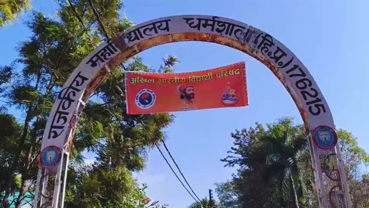 Dharamshala Student Death Case inquiry committee has prepared a report UGC will now take a decision