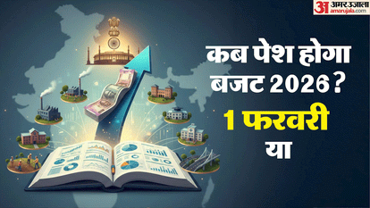 Budget 2026 Date Budget on 01 February or 02 February What is the reason for this speculation
