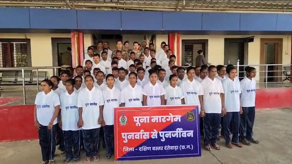 63 Naxalites surrender in Dantewada they had bounties worth over one crore rupees including 18 women
