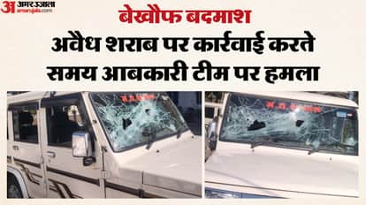Unknown miscreants carried out a deadly attack on the Excise Department, Dhar Police Crime News