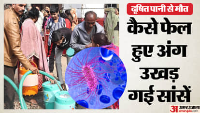 Indore News Contaminated water causes multi organ failure and septic shock deaths in Bhagirathpura