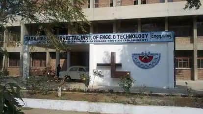 medical college built in Lehragaga Sangrur decision taken in cabinet meeting