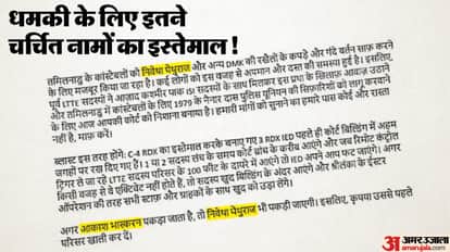 civil court blast threat email akash bhaskaran nivetha pethuraj name bihar police investigation bihar news