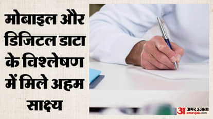 Assistant Professor Recruitment: The heat of paper leak reaches senior officials