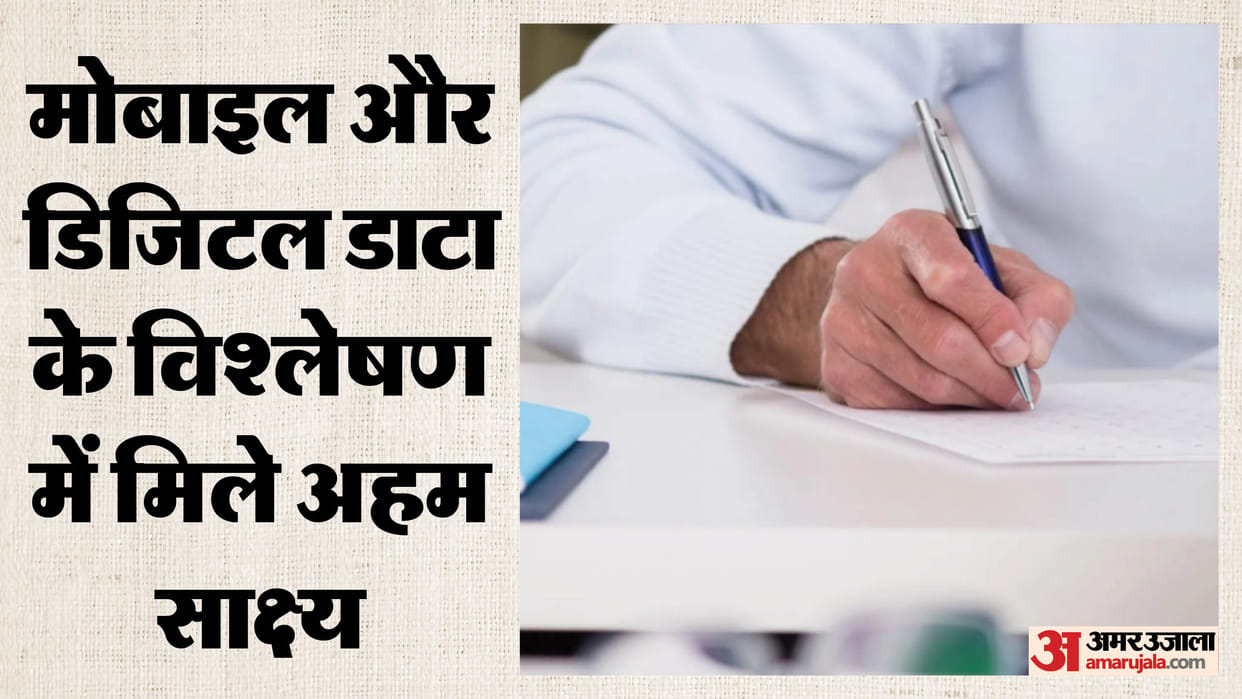 Assistant Professor Recruitment: The heat of paper leak reaches senior officials