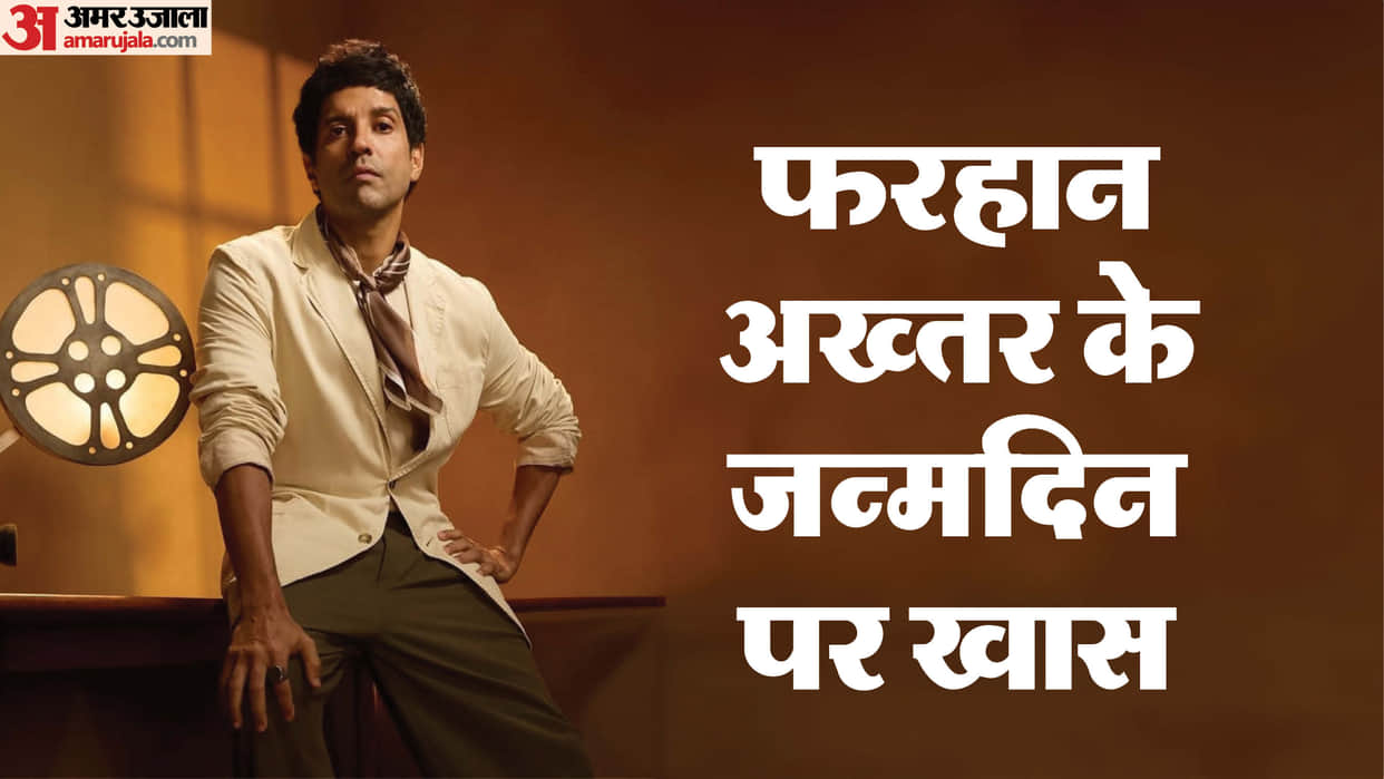 Farhan Akhtar Birthday Special Life Iconic Roles Film Stories And Movies Directed By Him