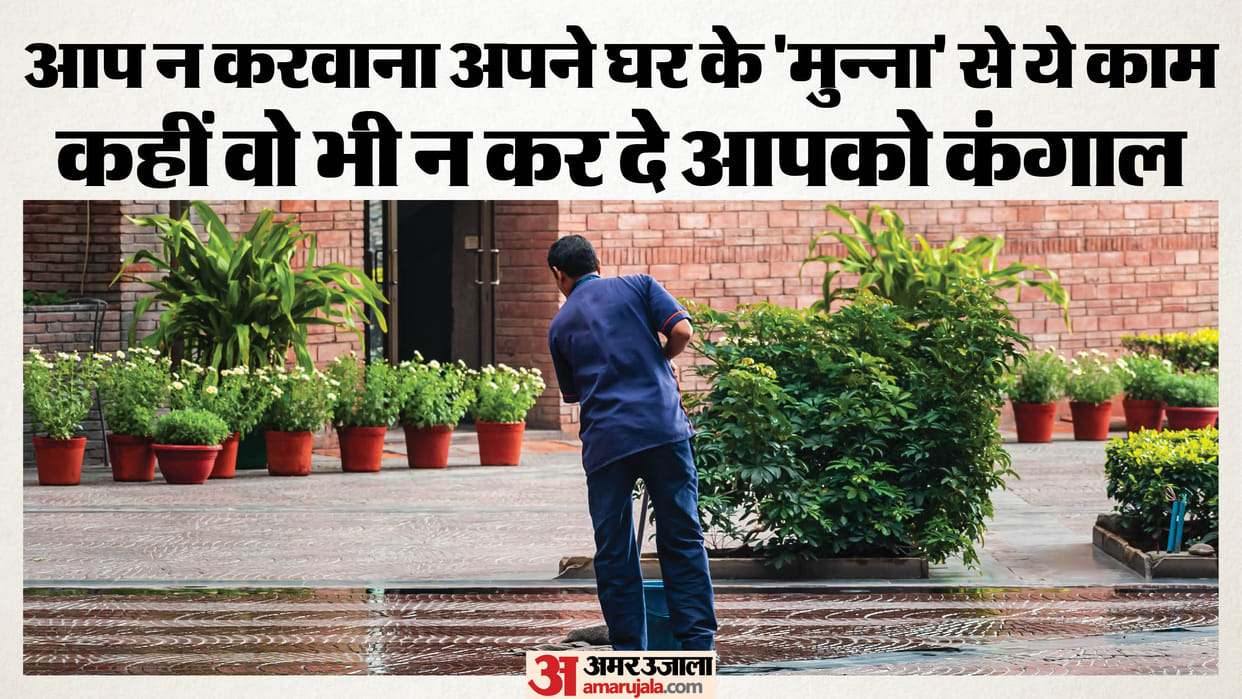 Domestic help hacks into owners bank account to pay off debt in delhi