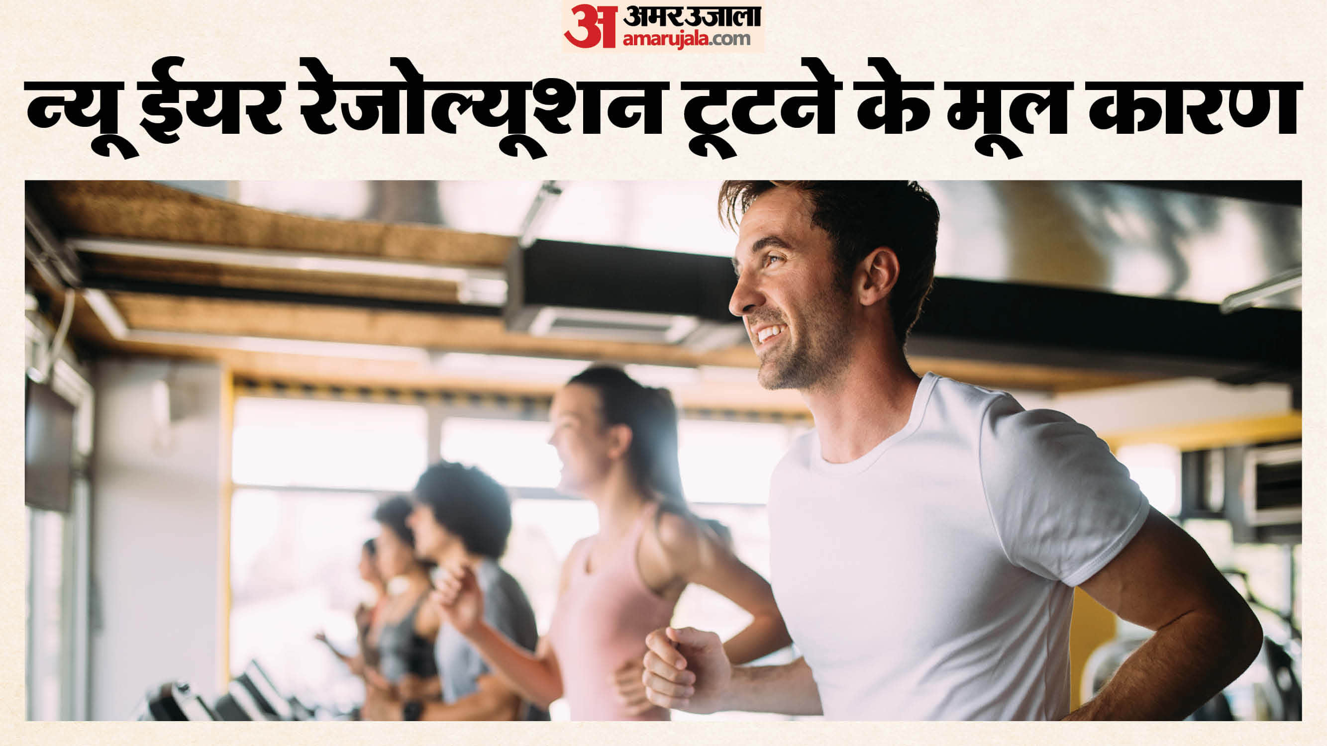 Struggling with New Year Resolutions Tips to Stay Consistent and Achieve Your Goals