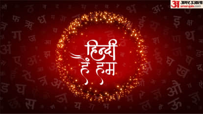 World Hindi Day: The friendship between AI and Hindi simplifies the language of technology