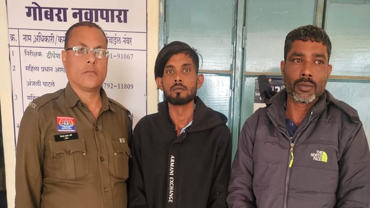 Raipur: चिट्टा बेचने की फिराक में खड़े थे दो आरोपी, पुलिस ने मौके पर दबोचा, छह ग्राम से अधिक का हेरोईन जब्त