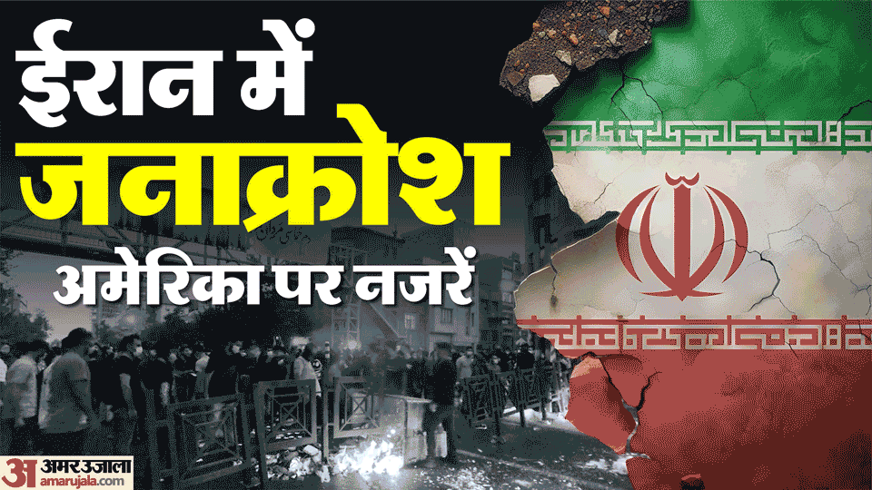 Protests in Iran Live Updates News in hindi Iran Shuts Airspace, Expands Military Alert Cuts Internet-Call