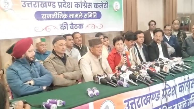 Uttarakhand: मनरेगा में किए बदलाव के विरोध में कांग्रेस चलाएगी प्रदेशव्यापी आंदोलन, 10 जनवरी से होगी शुरूआत